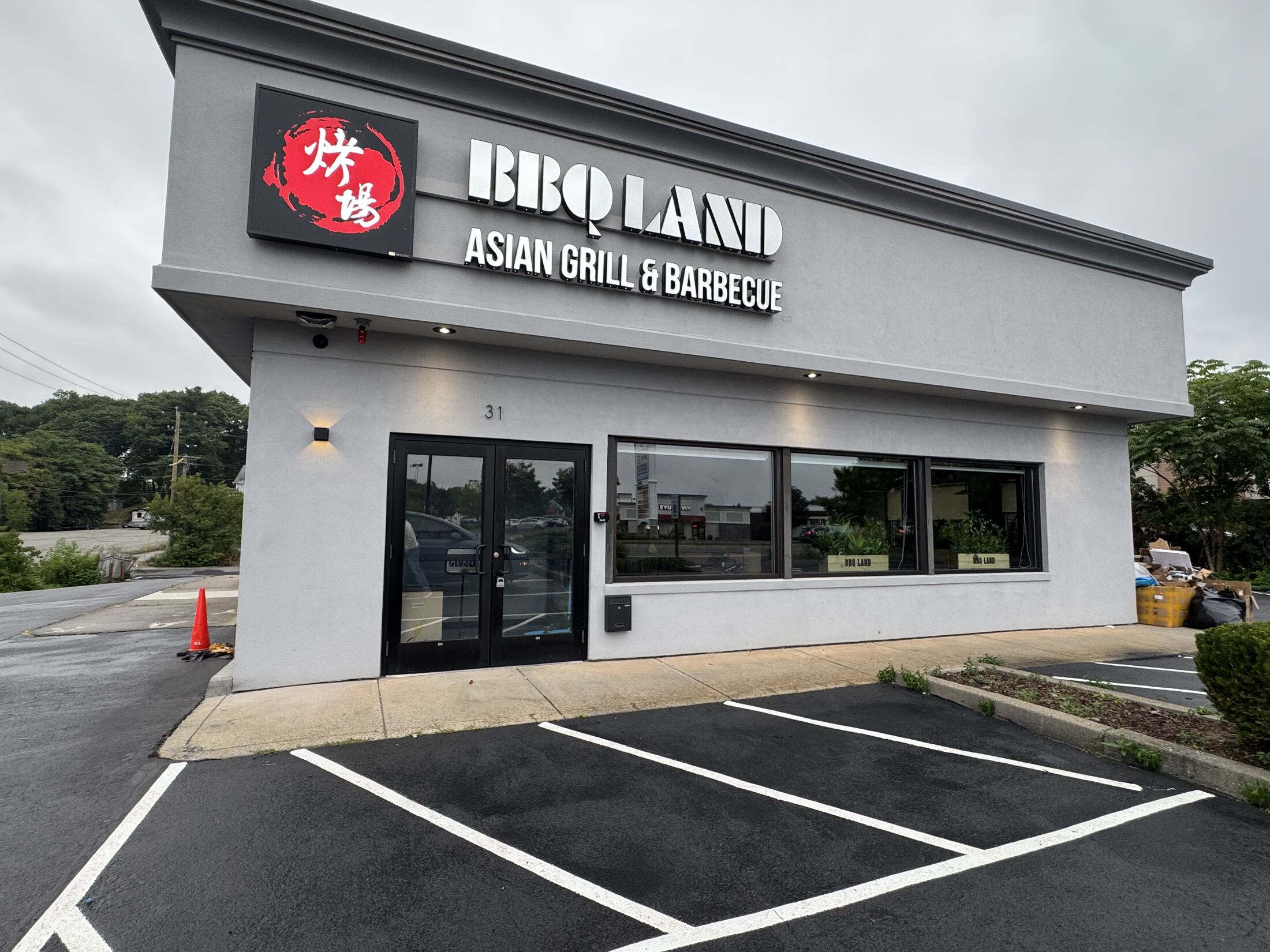 The BBQ Land storefront at 31 Boston Turnpike, with the red seal sign